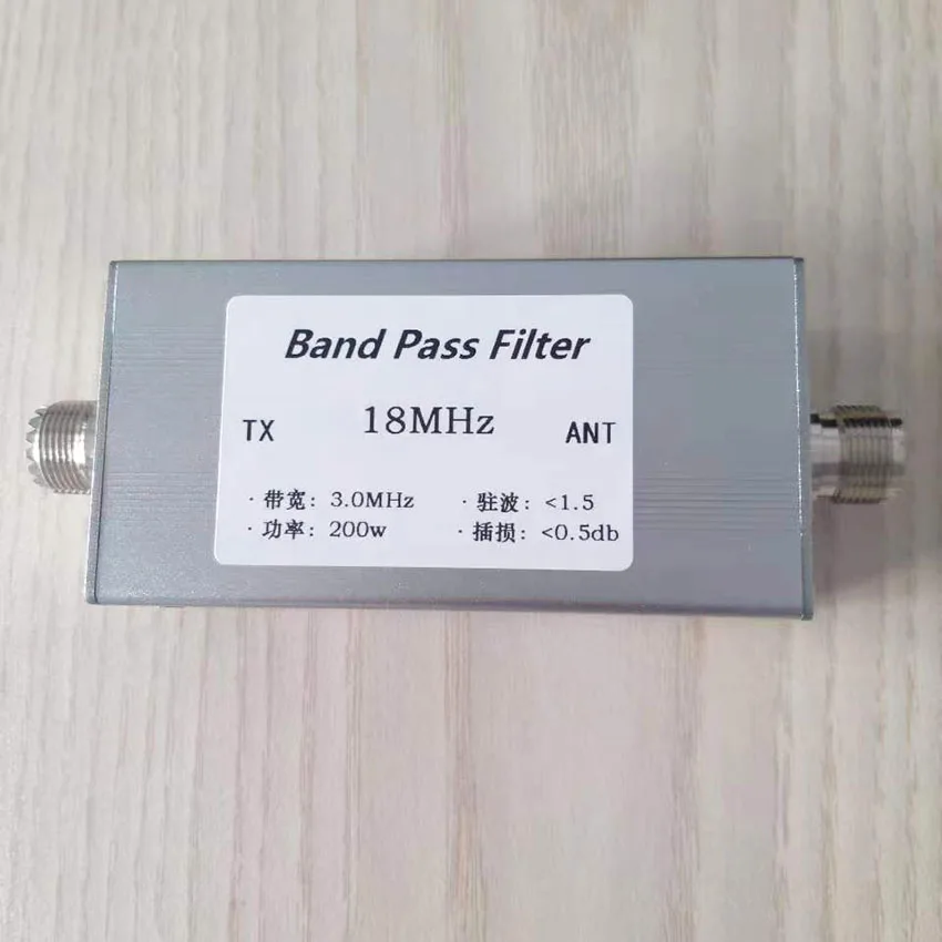 

18MHz 88-108MHz 116-170MHz 139-149MHz band-pass filter short-wave communication anti-interference improve signal-to-noise ratio