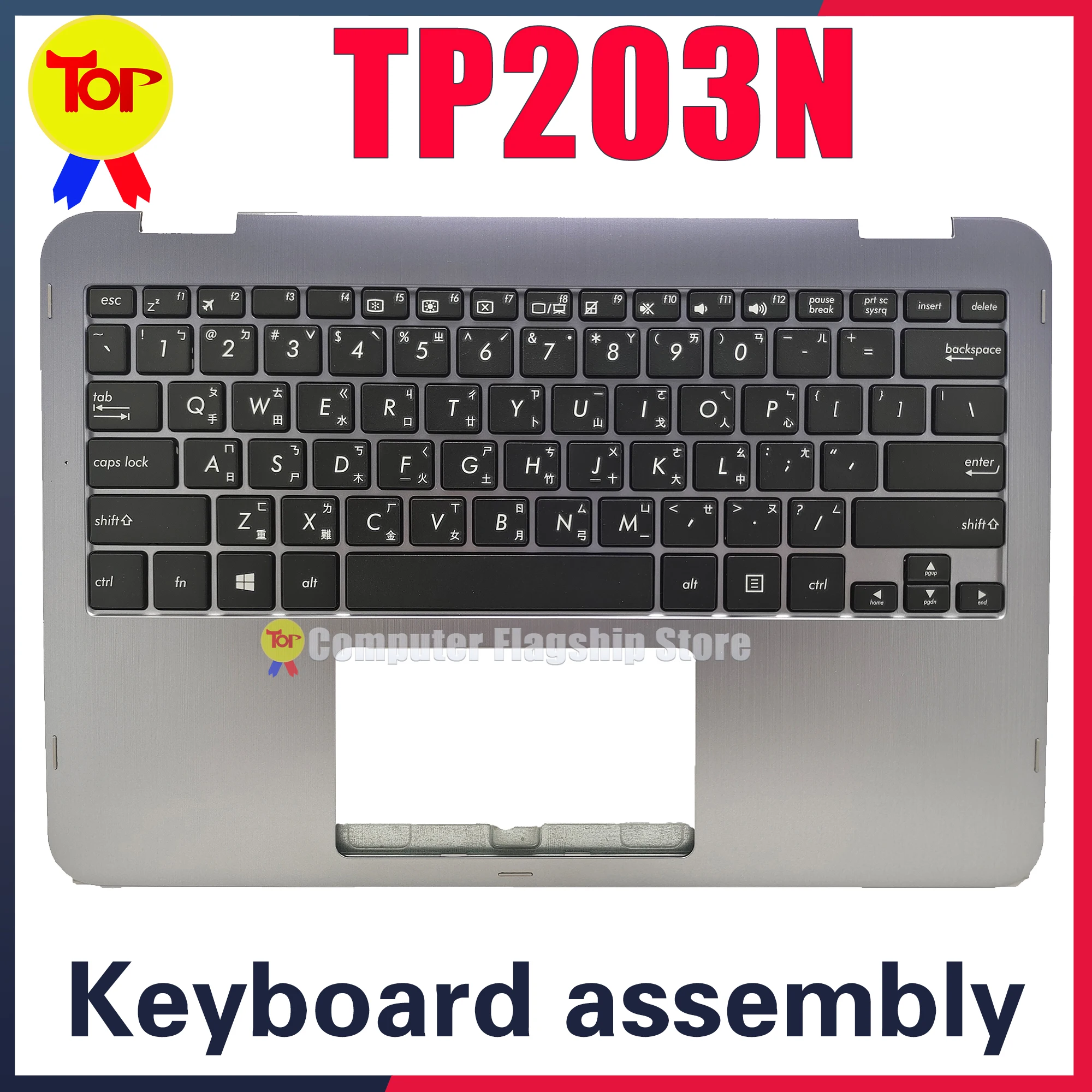 KEFU TP203NA For ASUS Laptop Keyboard TP203 TP203N TP203MA TP203M TP203NAH TP203MAH Original Keyboard Palmrest C Shell Assembly
KEFU TP203NA For ASUS Laptop Keyboard TP203 TP203N TP203MA TP203M TP203NAH TP203MAH Original Keyboard Palmrest C Shell Assembly