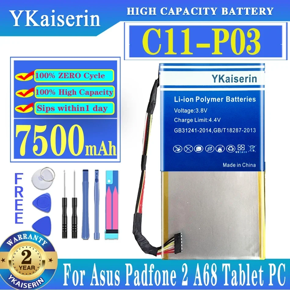 Ykaisсеребрин для Asus Padfone 2 A68 Tablet PC C11-P03 C11 P03 C11P03 7500mAh C11-P03 литий-полимерный аккумулятор для планшета
Ykaisсеребрин для Asus Padfone 2 A68 Tablet PC C11-P03 C11 P03 C11P03 7500mAh C11-P03 литий-полимерный аккумулятор для планшета