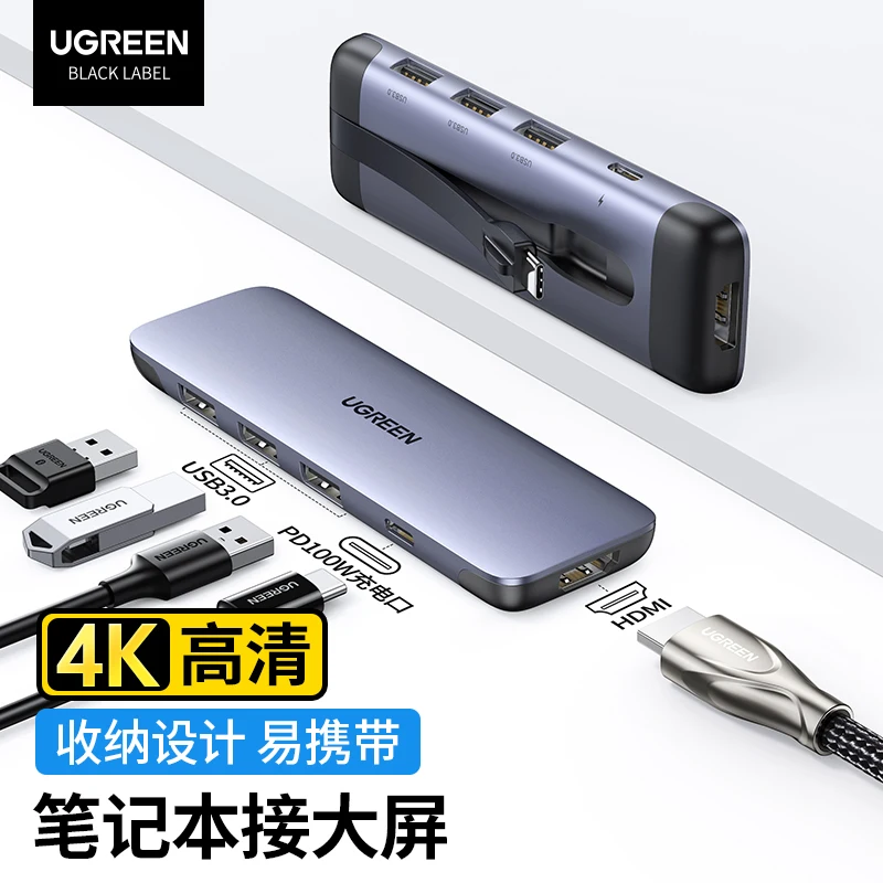 Docking Station Expands Usb Adapter Converter Hdmi Projection Screen Lightning 3 Notebook Typec Computer Graphics Card Ac
Docking Station Expands Usb Adapter Converter Hdmi Projection Screen Lightning 3 Notebook Typec Computer Graphics Card Ac