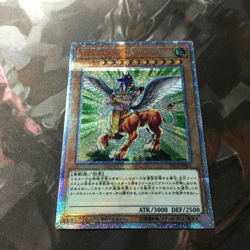 Yu Gi Oh 20SER ULEVO World Congress 2004 Prizes DIY Toys Hobbies Hobby Collectibles Game Collection Anime Cards
Yu Gi Oh 20SER ULEVO World Congress 2004 Prizes DIY Toys Hobbies Hobby Collectibles Game Collection Anime Cards