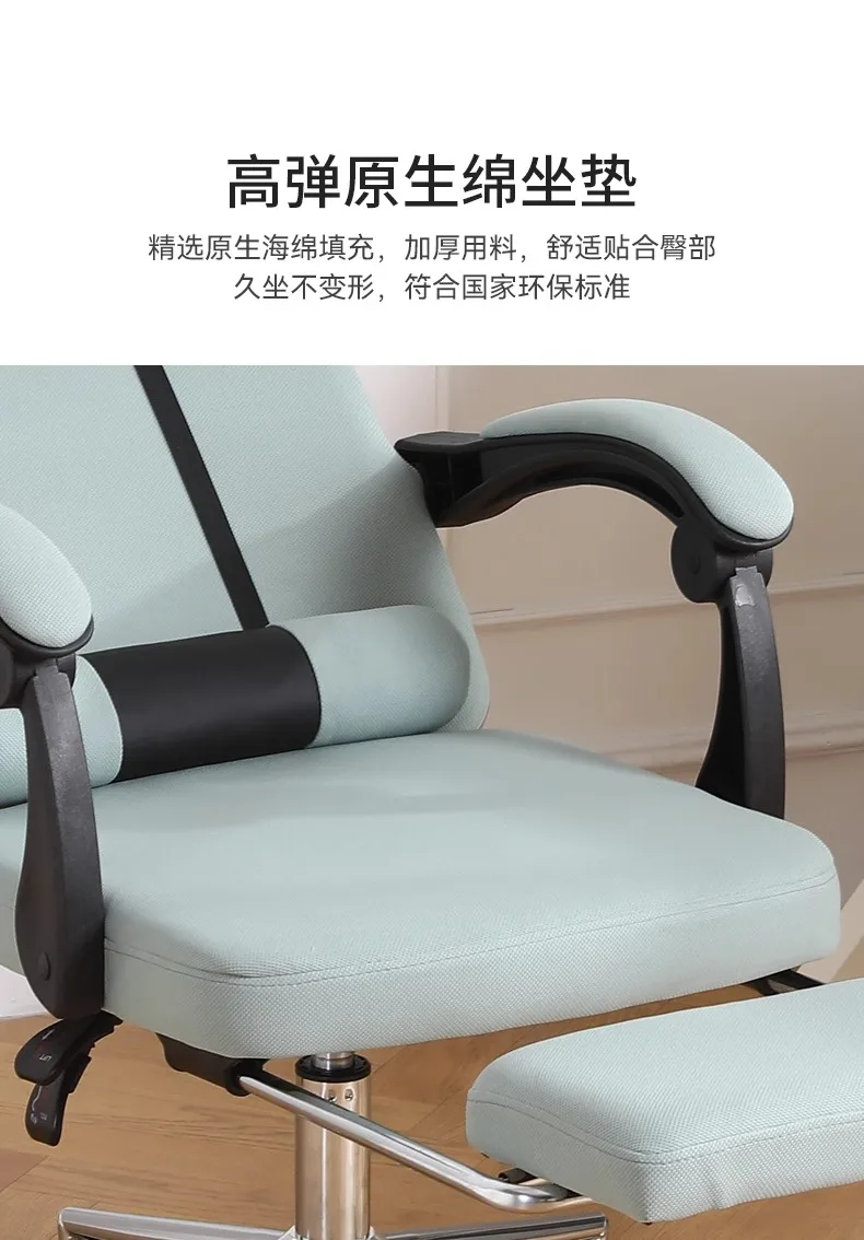 Home Comfortable Long-term Sitting Computer Chair, Sitting and Reclining Office Chair, Lunch Break Sofa Recliner Home Comfortable Long-term Sitting Computer Chair, Sitting and Reclining Office Chair, Lunch Break Sofa Recliner