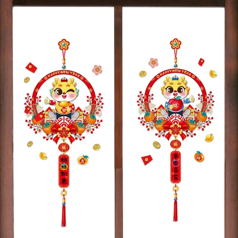 

1 шт. 2024 китайское Новогоднее окно наклейки на стену с изображением дракона год лунного года наклейки на окна Весенний фестиваль искусственное украшение