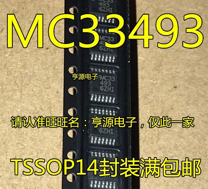 

5pieces MC33493DTB MC33493DTBE MC33493 TSSOP14 Original New Quick Shipping