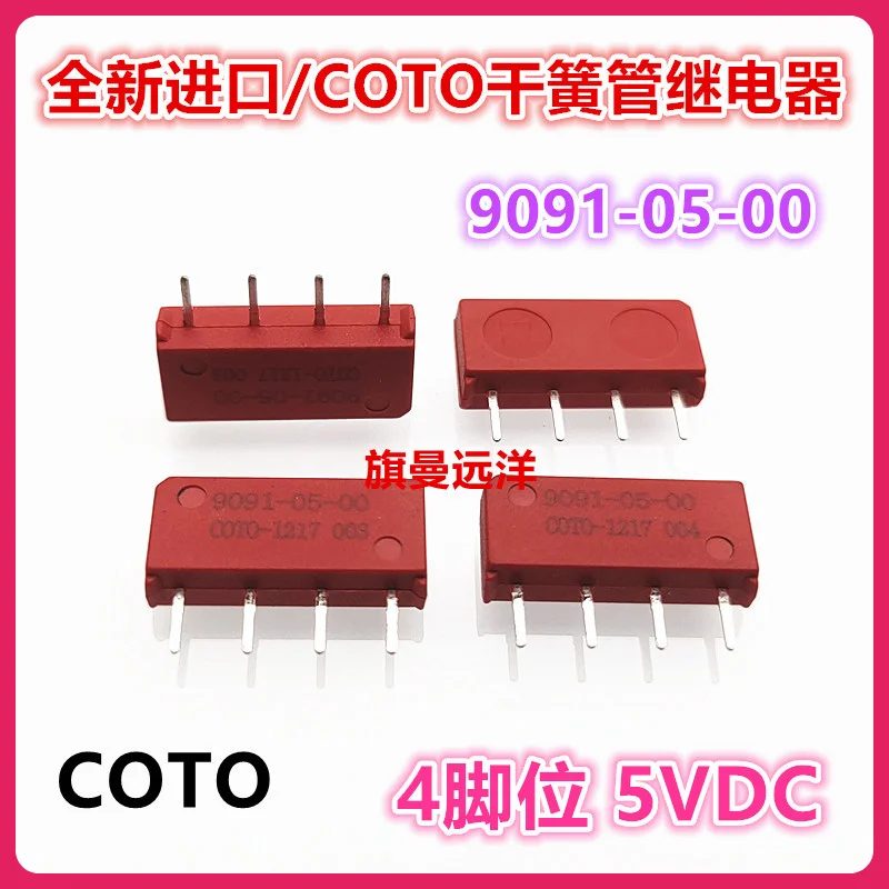 

（2PCS/LOT） 9091-05-00 COTO 5V 5VDC