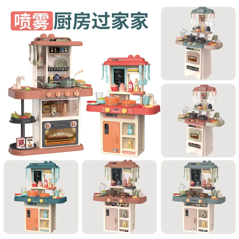 Children's Home Kitchen Toy Combination Little Boys and Girls Baby Cooking and Cooking Simulation Kitchenware Set
Children's Home Kitchen Toy Combination Little Boys and Girls Baby Cooking and Cooking Simulation Kitchenware Set