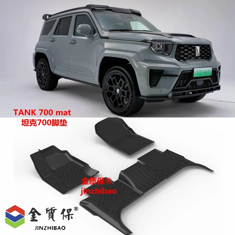Подходит для автомобильного коврика GWM TANK 700, коврик для пола 700, коврик для багажника 700, полноразмерная отделка для резервуара УАЗ 700, водонепроницаемый напольный коврик
Подходит для автомобильного коврика GWM TANK 700, коврик для пола 700, коврик для багажника 700, полноразмерная отделка для резервуара УАЗ 700, водонепроницаемый напольный коврик