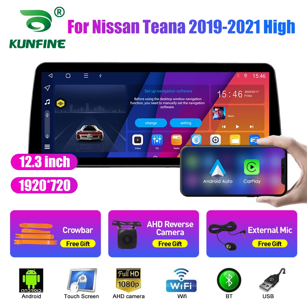 12.3 Inch In-cell QLED Screen Car Radio For Nissan Teana 2019-2021 High Android Octa Core Car Stereo DVD GPS Navigation Carplay
12.3 Inch In-cell QLED Screen Car Radio For Nissan Teana 2019-2021 High Android Octa Core Car Stereo DVD GPS Navigation Carplay