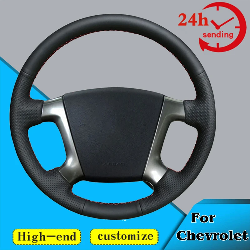 Custom Car Steering Wheel Braid Cover Non-slip 100% Fit For Chevrolet Epica 2006-2013 Auto Interior Accessories Steering Wrap
Custom Car Steering Wheel Braid Cover Non-slip 100% Fit For Chevrolet Epica 2006-2013 Auto Interior Accessories Steering Wrap