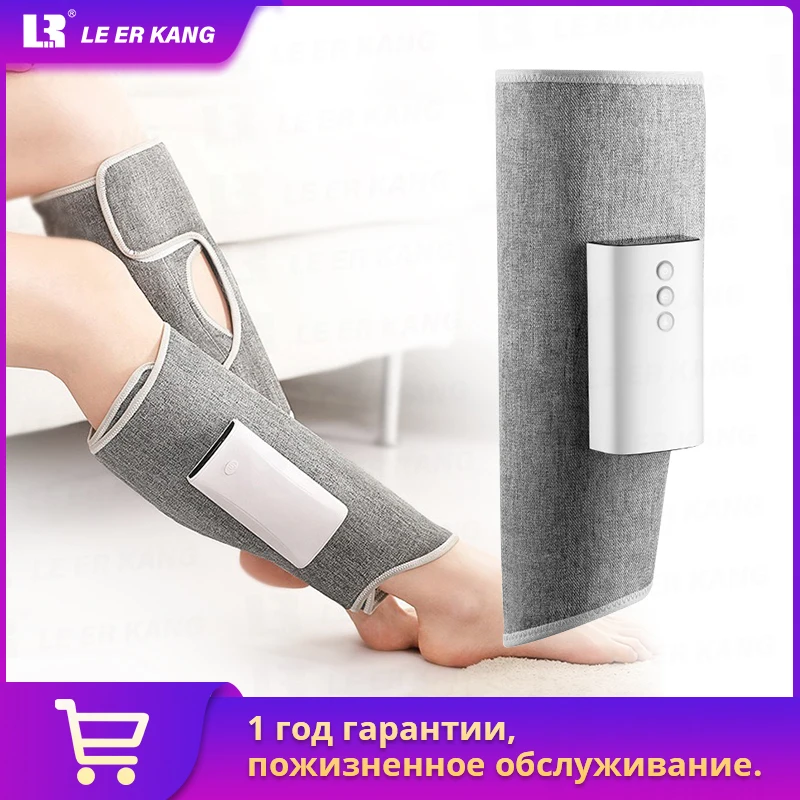Wireless Rechargeable hHeated Calf massager Air Compression Leg Recovery Massager Full Wrap Varicose Veins Physiotherapy Device
Wireless Rechargeable hHeated Calf massager Air Compression Leg Recovery Massager Full Wrap Varicose Veins Physiotherapy Device