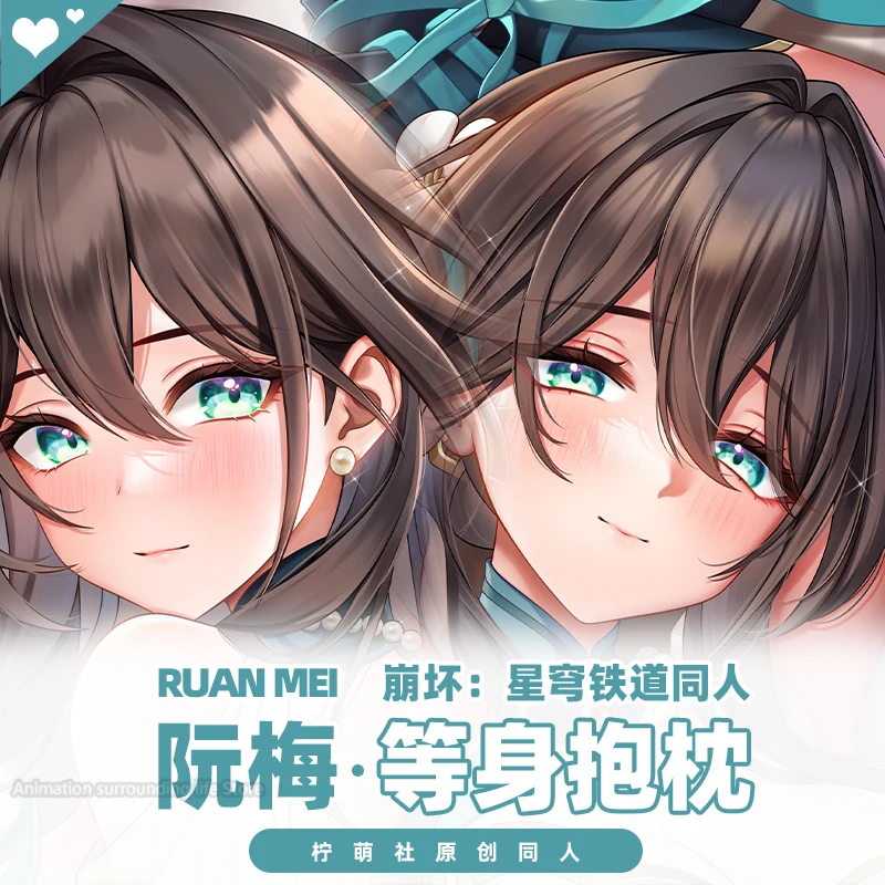 DIY Custom Anime Ruan Mei Honkai: Star Rail Dakimakura Pillowcase Hug Pillow Cover Case Double-sided Print
DIY Custom Anime Ruan Mei Honkai: Star Rail Dakimakura Pillowcase Hug Pillow Cover Case Double-sided Print