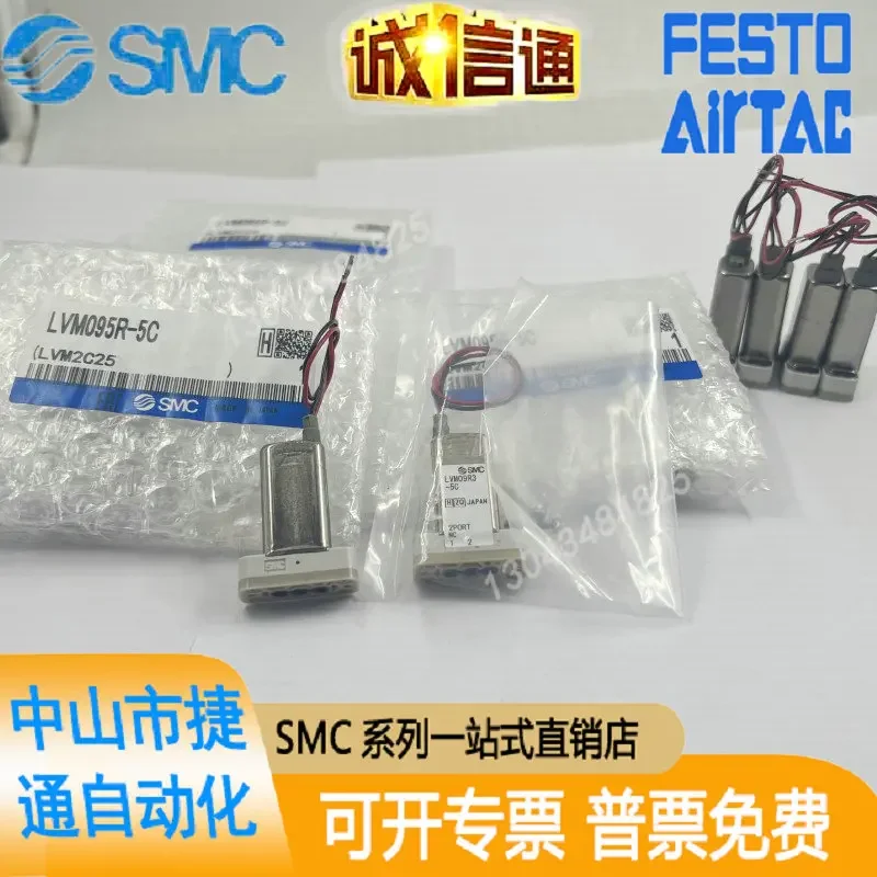 

Surfactant Small Chemical Liquid LVM09R3-5C/LVM095R3-5C/LVM09R3-5C-6/LVM095R-5B Grade