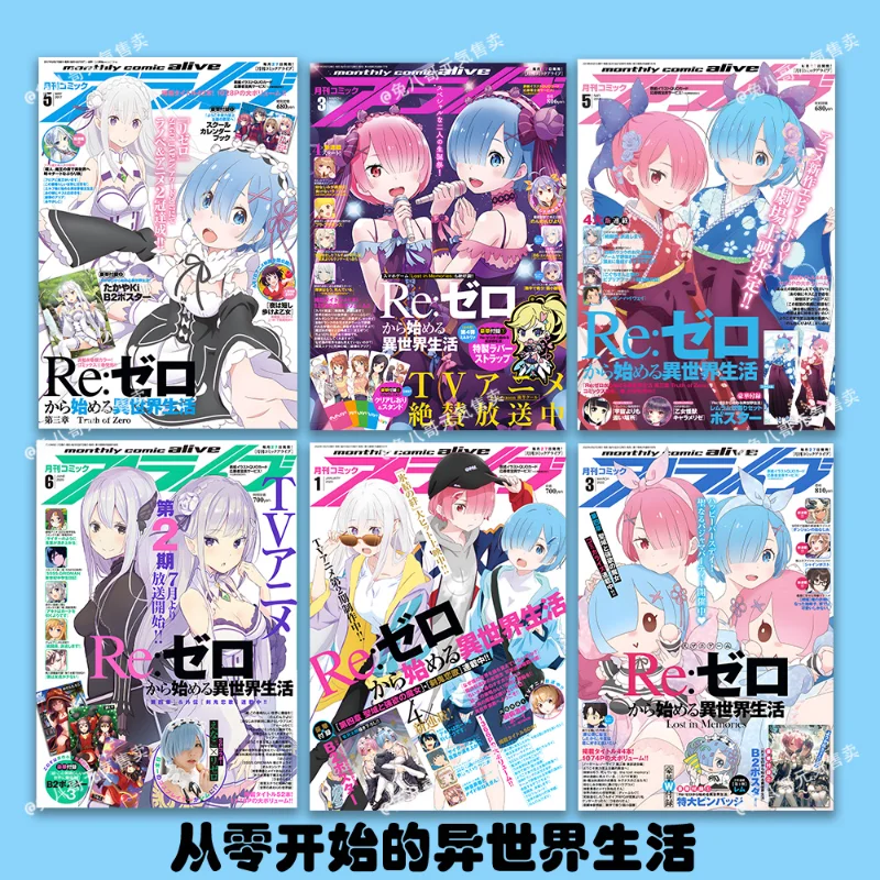 Rem poster stickers new dormitory room wall stickers wallpaper from scratch in a different world life around
Rem poster stickers new dormitory room wall stickers wallpaper from scratch in a different world life around