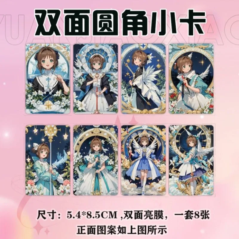 KINOMOTO SAKURA card Bookmark Anime 3 inch small card lomo Childrens Stationery Student Message Collection Gift Waterproof
KINOMOTO SAKURA card Bookmark Anime 3 inch small card lomo Childrens Stationery Student Message Collection Gift Waterproof
