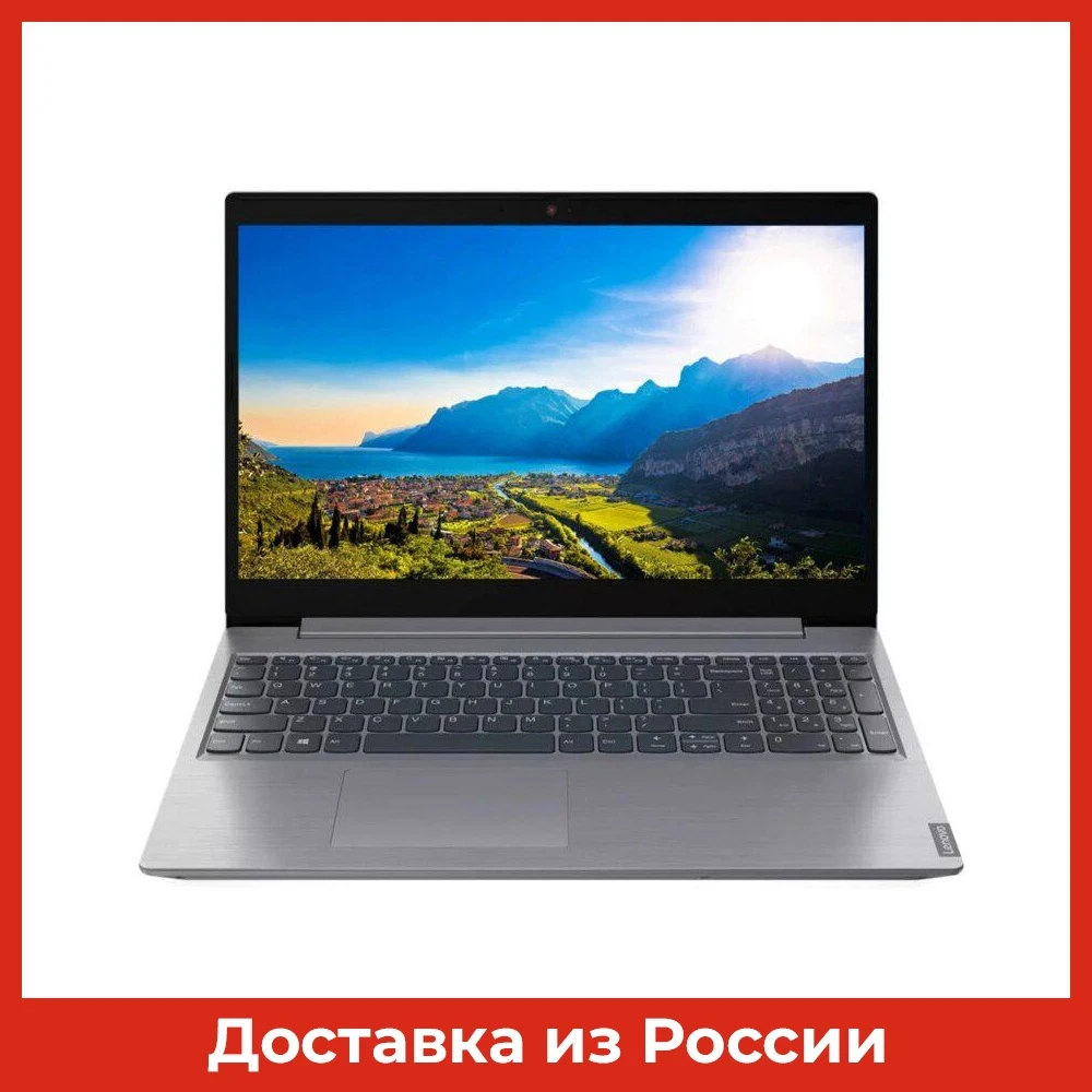 Ноутбук 15.6" IPS FHD Lenovo IdeaPad 3 grey (Cel 6305/8Gb/256Gb SSD/noDVD/VGA int/DOS) (82HL003ARK) |