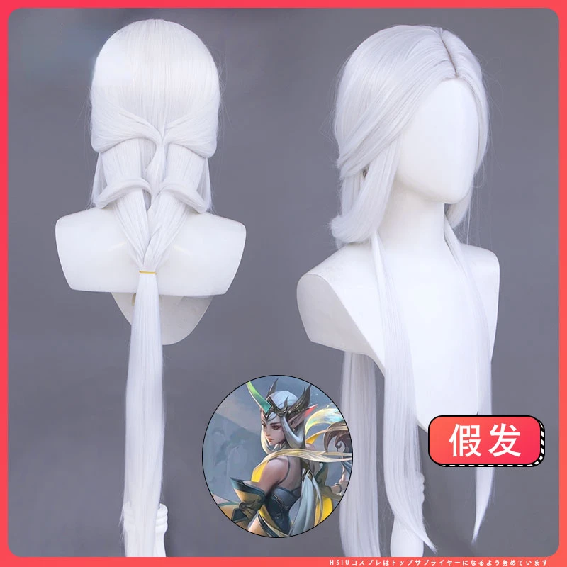 Anime Game League of Legends Cosplay LOL Soraka Role Play White High Temperature Silk Wig Hair Net Character Props Wigs
Anime Game League of Legends Cosplay LOL Soraka Role Play White High Temperature Silk Wig Hair Net Character Props Wigs