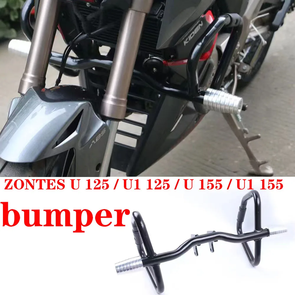 Motorcycle Fit Zontes U Engine Guard Engine Guard Crash Bar Protection Bumper Guards For ZONTES U 125 / U1 125 / U 155 / U1 155
Motorcycle Fit Zontes U Engine Guard Engine Guard Crash Bar Protection Bumper Guards For ZONTES U 125 / U1 125 / U 155 / U1 155