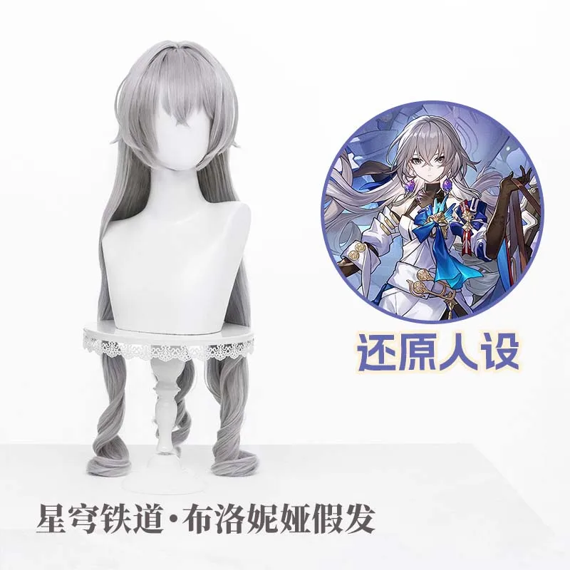 Anime Game Honkai Star Rail Bronya Graceful Cosplay Costume Uniform Halloween Carnival Party Role Play Outfit Wig Accessories
Anime Game Honkai Star Rail Bronya Graceful Cosplay Costume Uniform Halloween Carnival Party Role Play Outfit Wig Accessories