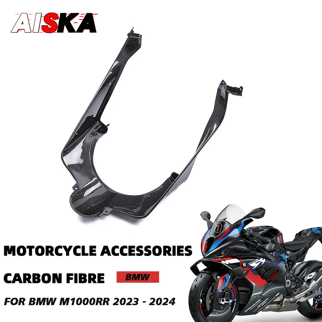 For BMW M1000RR M1000 RR 2023 2024 3K Carbon Fiber Water Tank Side Panel Bracket Fairings Radiator Parts Motorcycle Accessories
For BMW M1000RR M1000 RR 2023 2024 3K Carbon Fiber Water Tank Side Panel Bracket Fairings Radiator Parts Motorcycle Accessories