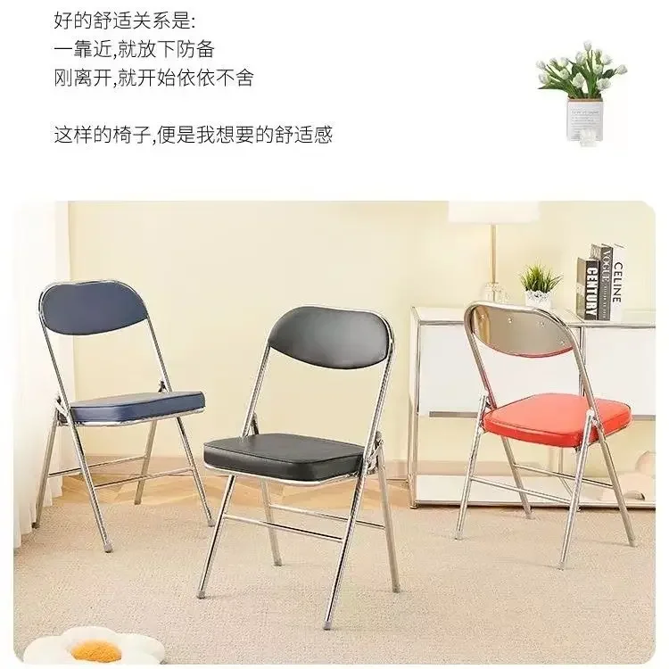 Простые стулья, спинка, складные стулья для дома, портативные офисные стулья, компьютерное кресло для конференций, обеденное кресло, мебель для общежития
Простые стулья, спинка, складные стулья для дома, портативные офисные стулья, компьютерное кресло для конференций, обеденное кресло, мебель для общежития