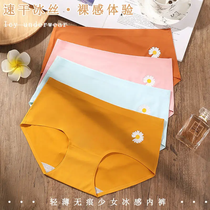 Seamless Simplicity Breathable Women'S Underwear Skin-Friendly Soft Antibacterial File Young Girl Personalized Trendy Little Dai
Seamless Simplicity Breathable Women'S Underwear Skin-Friendly Soft Antibacterial File Young Girl Personalized Trendy Little Dai