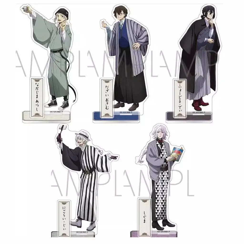 Anime Dazai Osamu Nakajima Atsushi Fukuzawa Yukichi Game Bungo Stray Dogs Acrylic Stand Doll Figure Model Plate Cosplay Toy Gift
Anime Dazai Osamu Nakajima Atsushi Fukuzawa Yukichi Game Bungo Stray Dogs Acrylic Stand Doll Figure Model Plate Cosplay Toy Gift