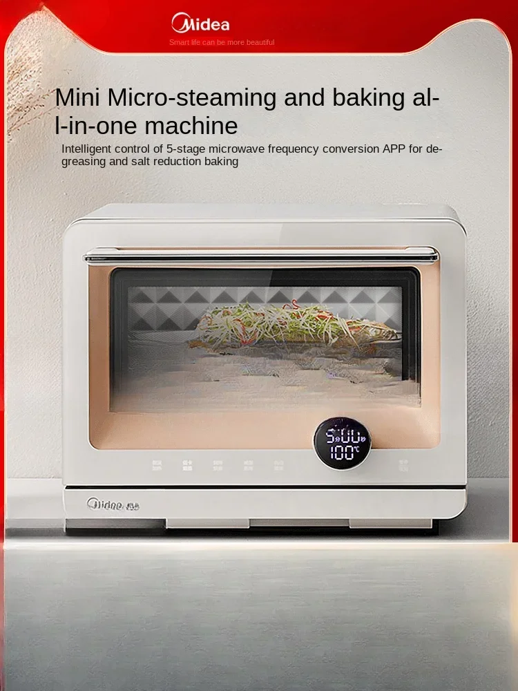 

220V Midea Micro Steaming and Baking Integrated Household Intelligent Multi functional Variable Frequency Microwave Oven
