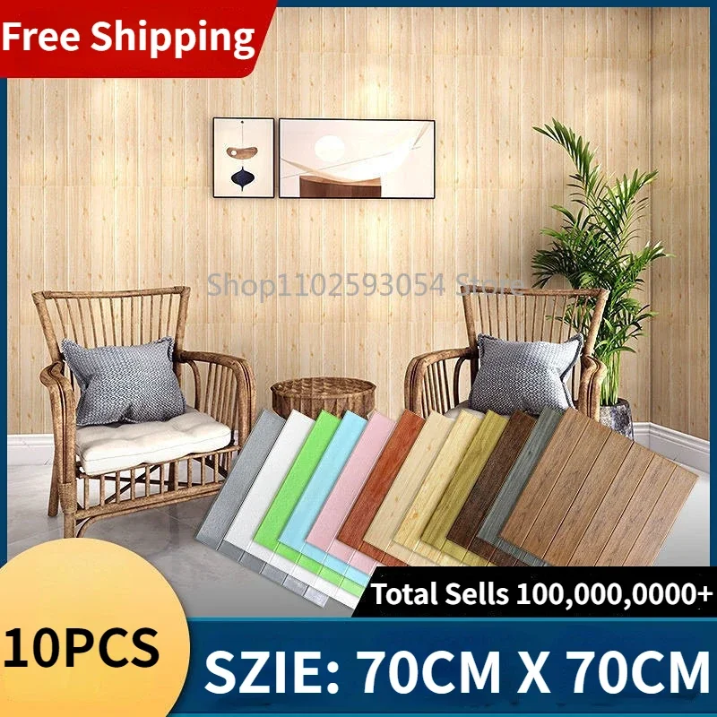 Домашний декор, наклейки на обои для детской, гостиной, спальни, Самоклеящиеся 3D панели под дерево, настенные наклейки, украшение под дерево
Домашний декор, наклейки на обои для детской, гостиной, спальни, Самоклеящиеся 3D панели под дерево, настенные наклейки, украшение под дерево