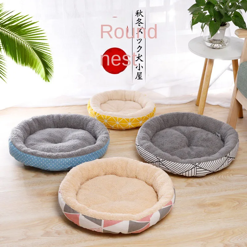 Dog bed Cat bed Lamb Plush Round Dog House Warm Comfortable Dog Bed Medium Small Kennel Dog Sofa Bed Pet Calme Dog bed Supplies
Dog bed Cat bed Lamb Plush Round Dog House Warm Comfortable Dog Bed Medium Small Kennel Dog Sofa Bed Pet Calme Dog bed Supplies
