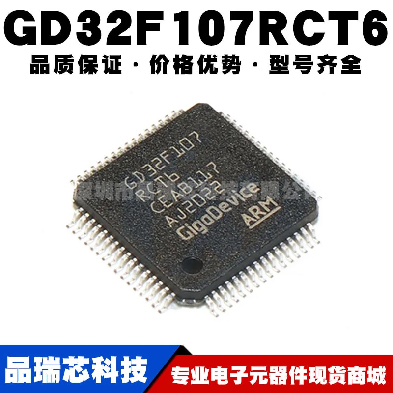 GD32F107RCT6 LQFP-64 smdновый оригинальный подлинный 32-разрядный микроконтроллер IC chip MCU микроконтроллер чип
GD32F107RCT6 LQFP-64 smdновый оригинальный подлинный 32-разрядный микроконтроллер IC chip MCU микроконтроллер чип