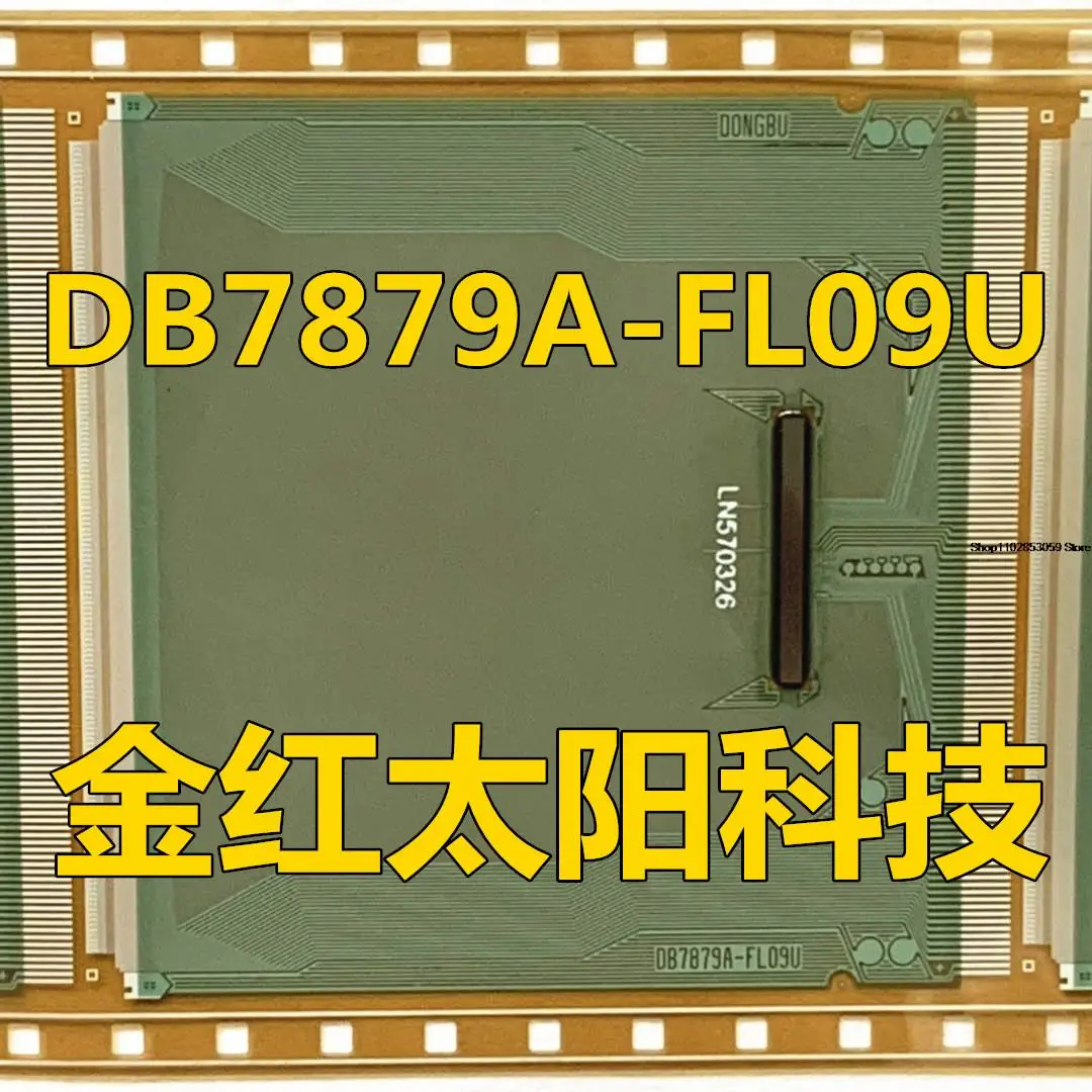 5PCS TAB COF DB7879A-FL09U INSTOCK 
5PCS TAB COF DB7879A-FL09U INSTOCK