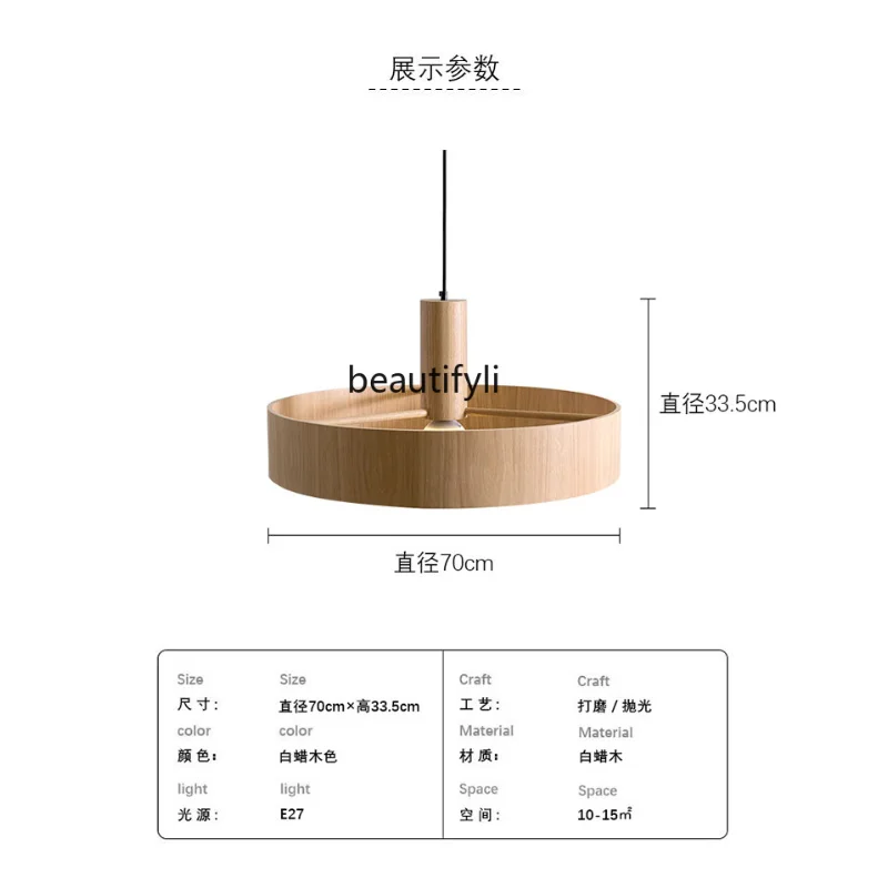 Ceiling Lamp Minimalist Ash Wood Dining Room/Living Room Bedroom Light Study Bar Chandelier
Ceiling Lamp Minimalist Ash Wood Dining Room/Living Room Bedroom Light Study Bar Chandelier
