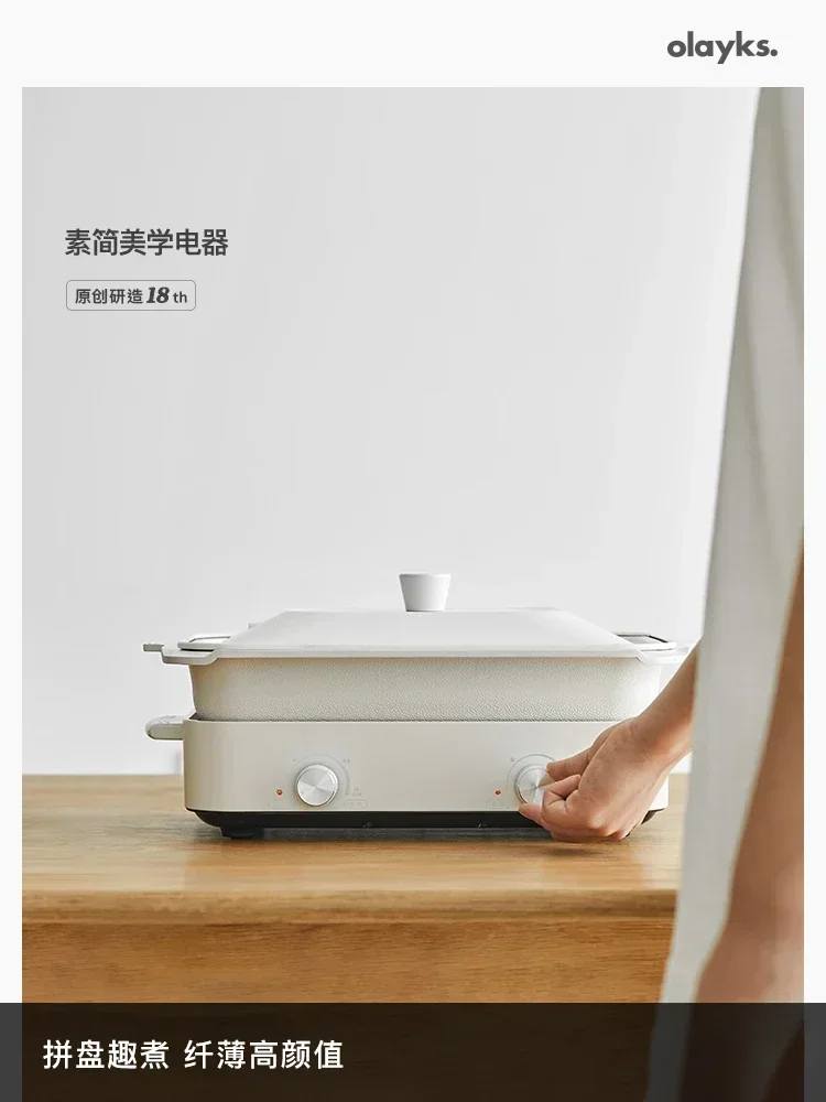 multifunctional cooking pot household all-in-one pot barbecue, steaming, frying and electric hot pot home appliance multicooker
multifunctional cooking pot household all-in-one pot barbecue, steaming, frying and electric hot pot home appliance multicooker