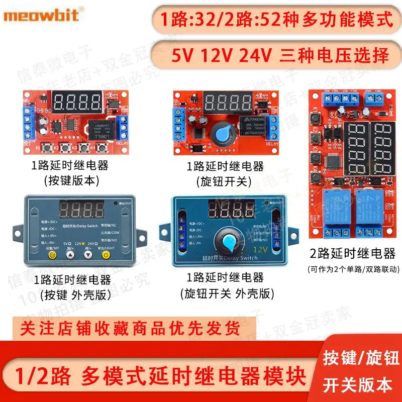 Delay Time Relay Module Timing Programmable Optocoupler Isolation Pulse Cycle Power off Trigger
Delay Time Relay Module Timing Programmable Optocoupler Isolation Pulse Cycle Power off Trigger