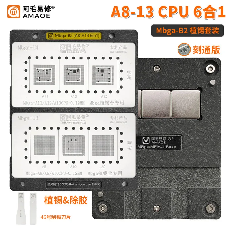 Amaoe Mbga-B2 для iphone A13 A12 A11 A10 A9 A8 Стальная Сетчатая посадочная Оловянная клеевая платформа с фиксированным креплением
Amaoe Mbga-B2 для iphone A13 A12 A11 A10 A9 A8 Стальная Сетчатая посадочная Оловянная клеевая платформа с фиксированным креплением