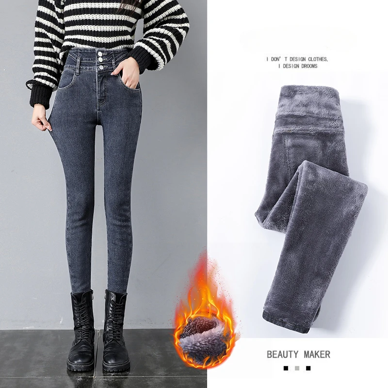 4 Colors Fleece Thick High Waist Jeans for Women 2023 Winter New Slim Pencil Pants Female Stretch Skinny Denim Trousers
4 Colors Fleece Thick High Waist Jeans for Women 2023 Winter New Slim Pencil Pants Female Stretch Skinny Denim Trousers