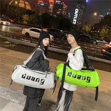 Han edition of the new recreational large capacity duffel bag wet separation of outdoor fitness all-in yoga overnight bag
Han edition of the new recreational large capacity duffel bag wet separation of outdoor fitness all-in yoga overnight bag