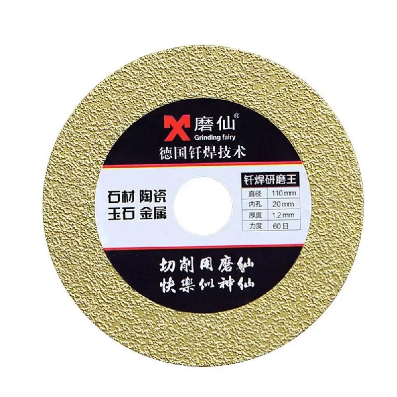 110mm Marble Saw Diamond Disc Saw Blade Ceramic Tile Ordinary Glass Jade Polishing Cutting Blade Sharp Durable Brazing Grinding
110mm Marble Saw Diamond Disc Saw Blade Ceramic Tile Ordinary Glass Jade Polishing Cutting Blade Sharp Durable Brazing Grinding