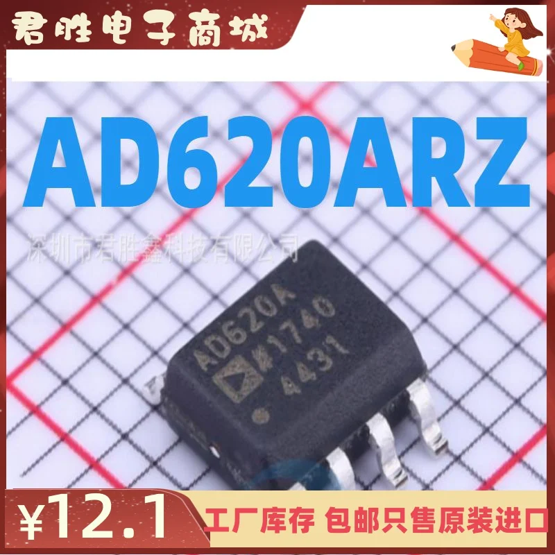 5pcs 100% orginal new AD620ARZ AD620AR AD620A AD620 Instrument Amplifier SMD SOP-8
5pcs 100% orginal new AD620ARZ AD620AR AD620A AD620 Instrument Amplifier SMD SOP-8