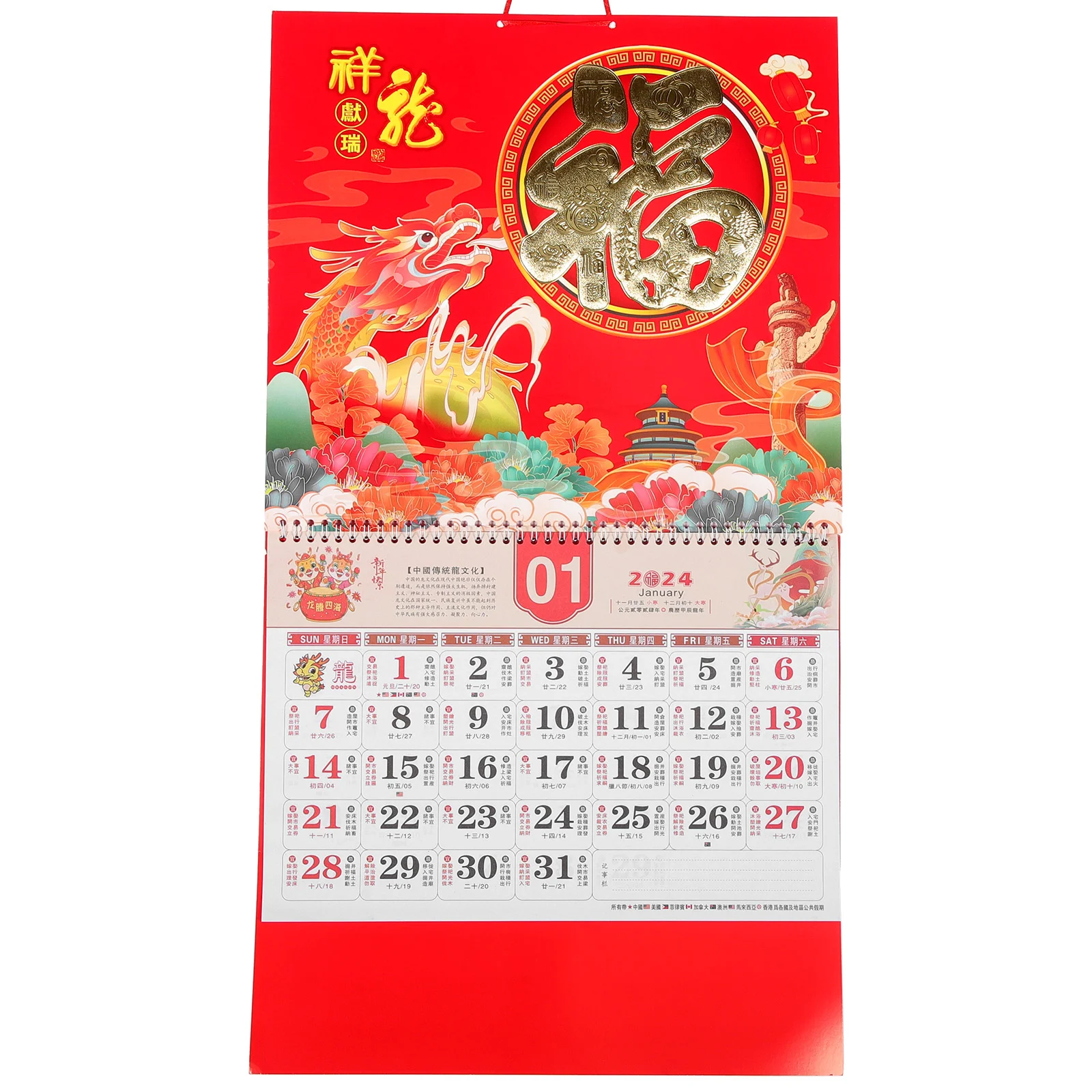 2024 Wall Calendar Year Dragon Hanging Calendar Traditional Chinese Lunar Calendar Feng Shui Calendar Monthly Schedule Agenda
2024 Wall Calendar Year Dragon Hanging Calendar Traditional Chinese Lunar Calendar Feng Shui Calendar Monthly Schedule Agenda