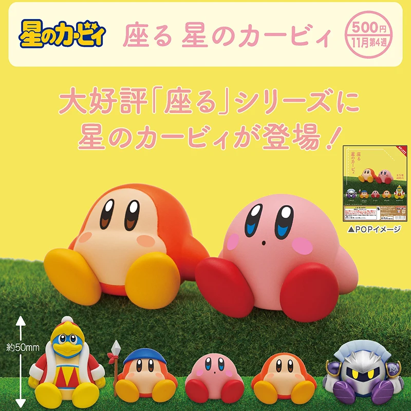 

5Pcs/set Genuine Kitan Club Kirby Sitting posture Gashapon Bandana Waddle Dee Figure Model Toys Gift