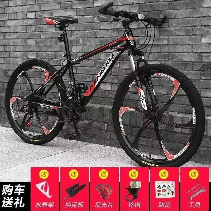 Bold front fork,27 speed,damping,aldult student Men and women Mountain bike,24/26 inches Variable speed Cross Country Bicycle
Bold front fork,27 speed,damping,aldult student Men and women Mountain bike,24/26 inches Variable speed Cross Country Bicycle