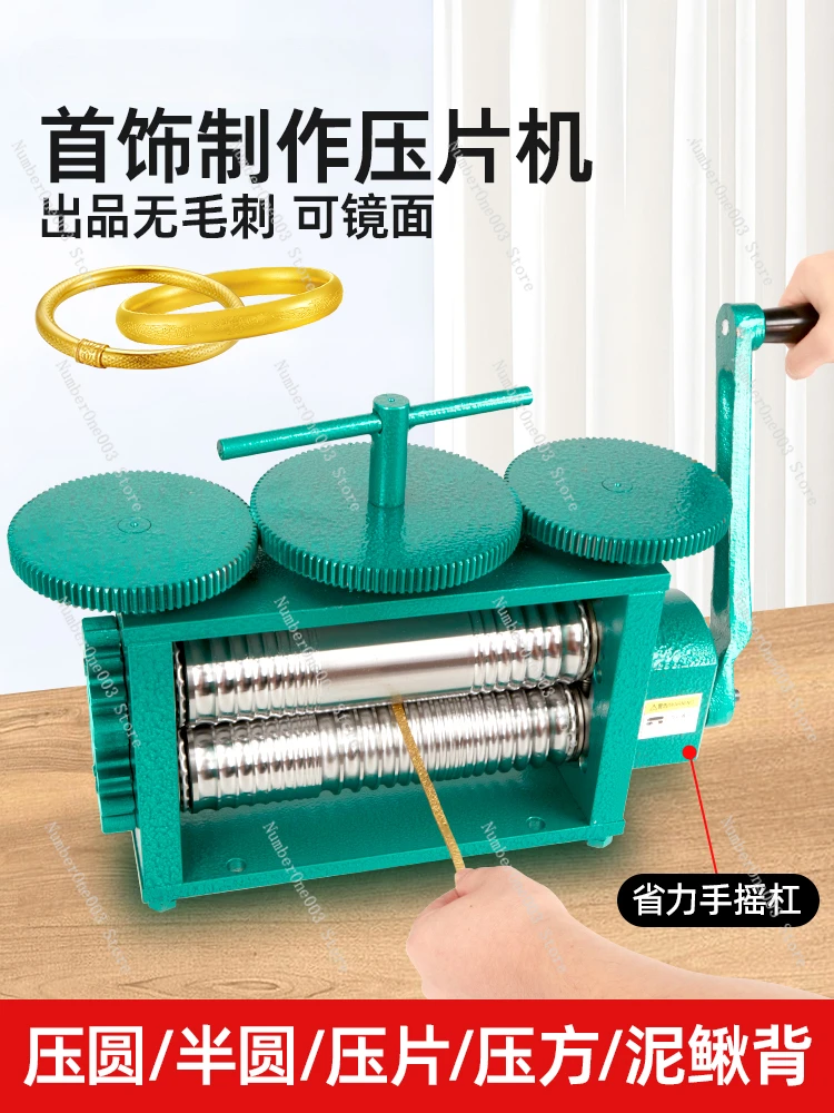 Gold and Silver Jewelry Tablet Machine Small Household Hand Pressure Round Bar Square Line Ring Bracelet Processing
Gold and Silver Jewelry Tablet Machine Small Household Hand Pressure Round Bar Square Line Ring Bracelet Processing