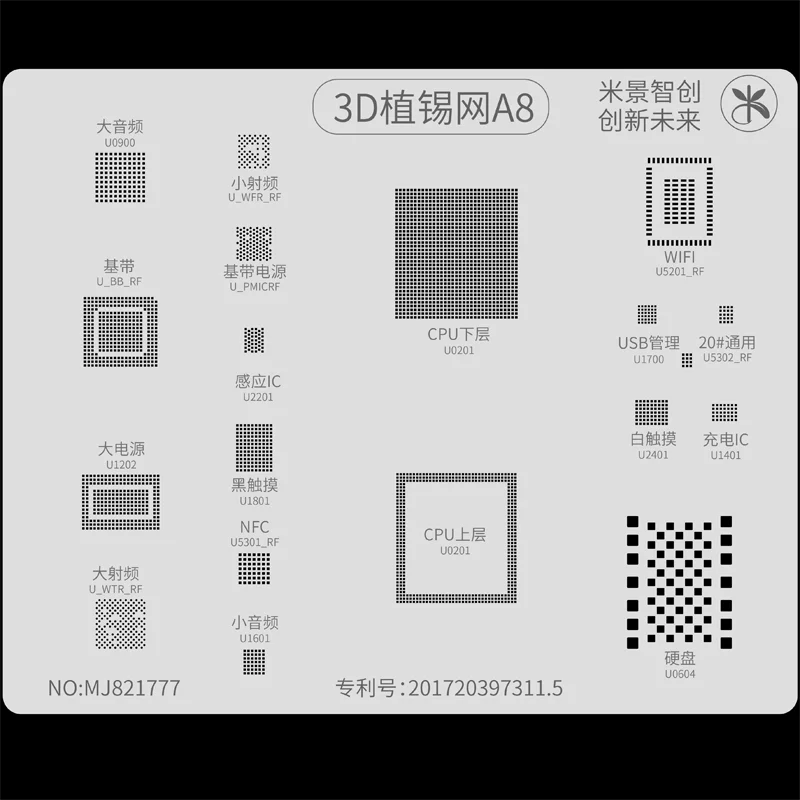 

Mijing A8-A14 3D BGA Reballing Stencil for Phone 6-11ProMAX IC Solder Reball Tin Planting Net Universal Steel Mesh