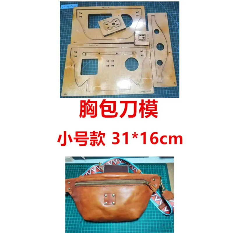 DIY knife die custom chest bag knife die crossbody bag knife die small model leather die cutting mold
DIY knife die custom chest bag knife die crossbody bag knife die small model leather die cutting mold