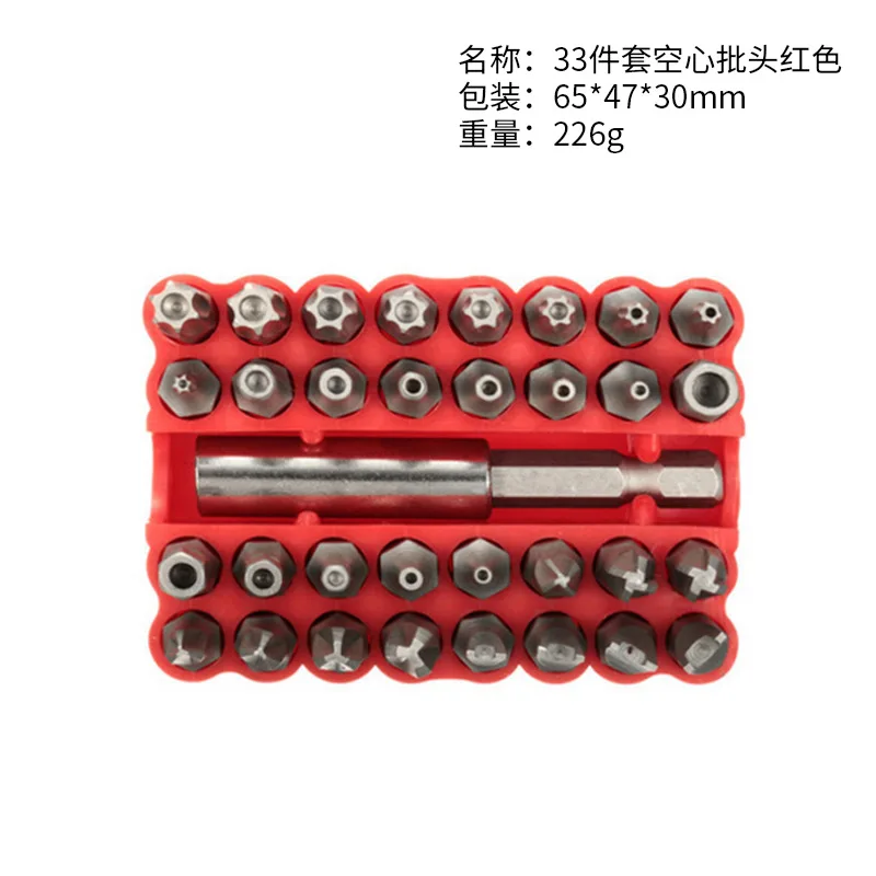 Plastic box packed screwdriver head, electric screwdriver extension sleeve set, cross shaped solid hollow screwdriver head
Plastic box packed screwdriver head, electric screwdriver extension sleeve set, cross shaped solid hollow screwdriver head