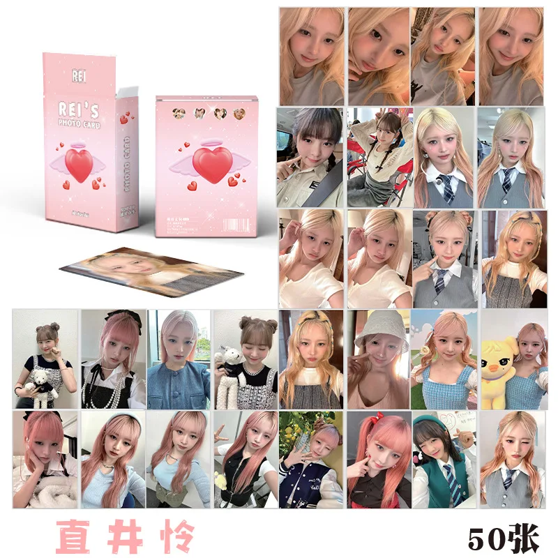 50 шт./набор Kpop Idol IVE Рей Лазерная Фотокарта ломо-карта самодельный коллекционный постер HD-карты коллекционные Поклонники
50 шт./набор Kpop Idol IVE Рей Лазерная Фотокарта ломо-карта самодельный коллекционный постер HD-карты коллекционные Поклонники
