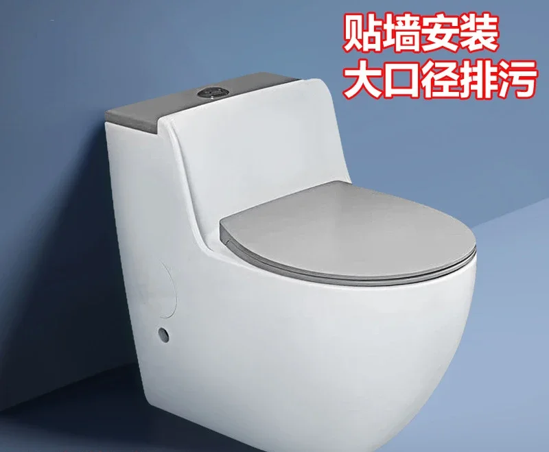 

Household European-Style Splash-Proof Toilet Wall Drain Toilet Large Diameter Water Outlet Vortex Siphon Ceramic Toilet