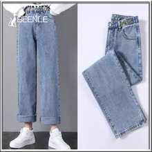 BEENLE Jeans 2022 Spring Summer Women High Waist Adjustable Wide Leg Jeans Thin Student Loose Sagging Curled Straight Pants BEENLE Jeans 2022 Spring Summer Women High Waist Adjustable Wide Leg Jeans Thin Student Loose Sagging Curled Straight Pants