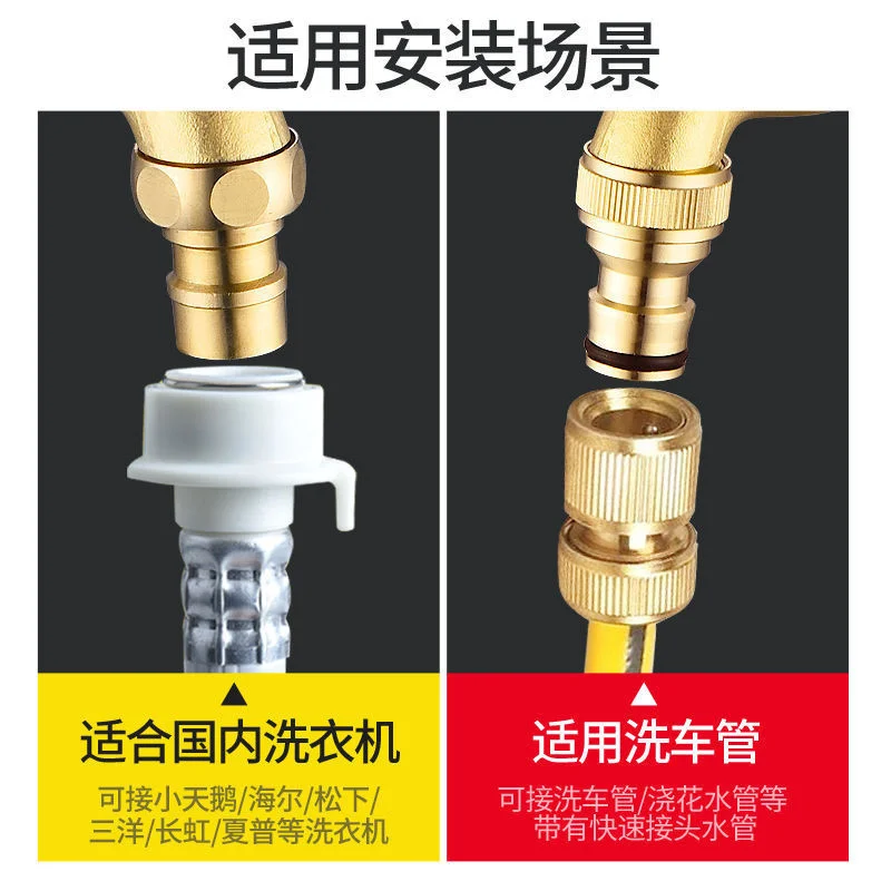 All copper thickened washing machine faucet, car washing faucet, flower watering faucet, tap water faucet, household 4 tap, anti
All copper thickened washing machine faucet, car washing faucet, flower watering faucet, tap water faucet, household 4 tap, anti